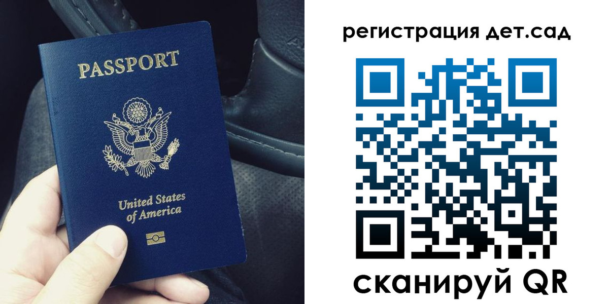 временная регистрация недорого в Кяхте