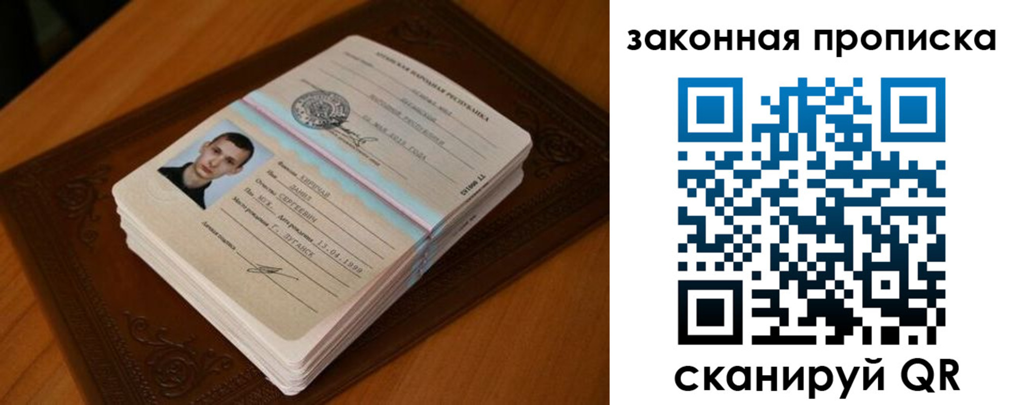 прописка в квартире в Кяхте