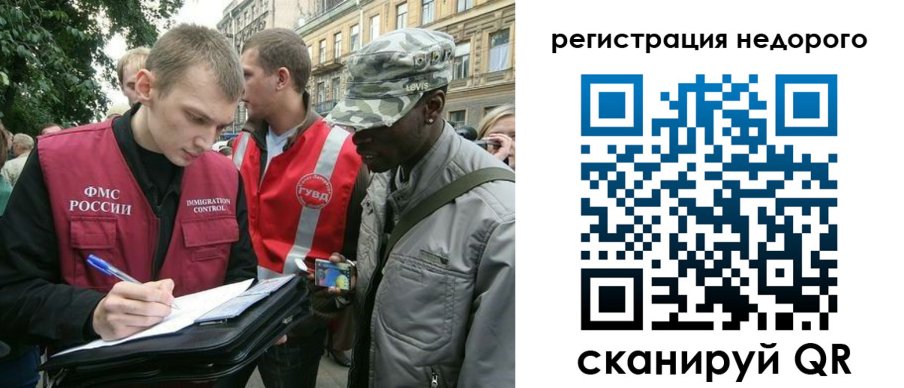 прописка в Кяхте