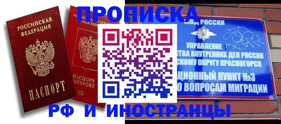 форма 3 в Кяхте