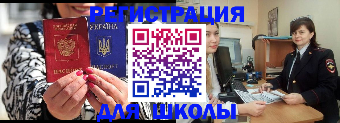 прописка гарантия в Кяхте